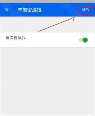 vncviewer(远程桌面软件) vncviewer(远程桌面软件)