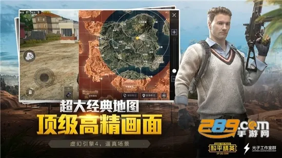 鸡仙(吃鸡游戏修改器) 鸡仙(吃鸡游戏修改器)