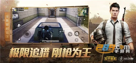 鸡仙(吃鸡游戏修改器) 鸡仙(吃鸡游戏修改器)