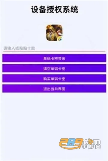 鸡仙(吃鸡游戏修改器) 鸡仙(吃鸡游戏修改器)