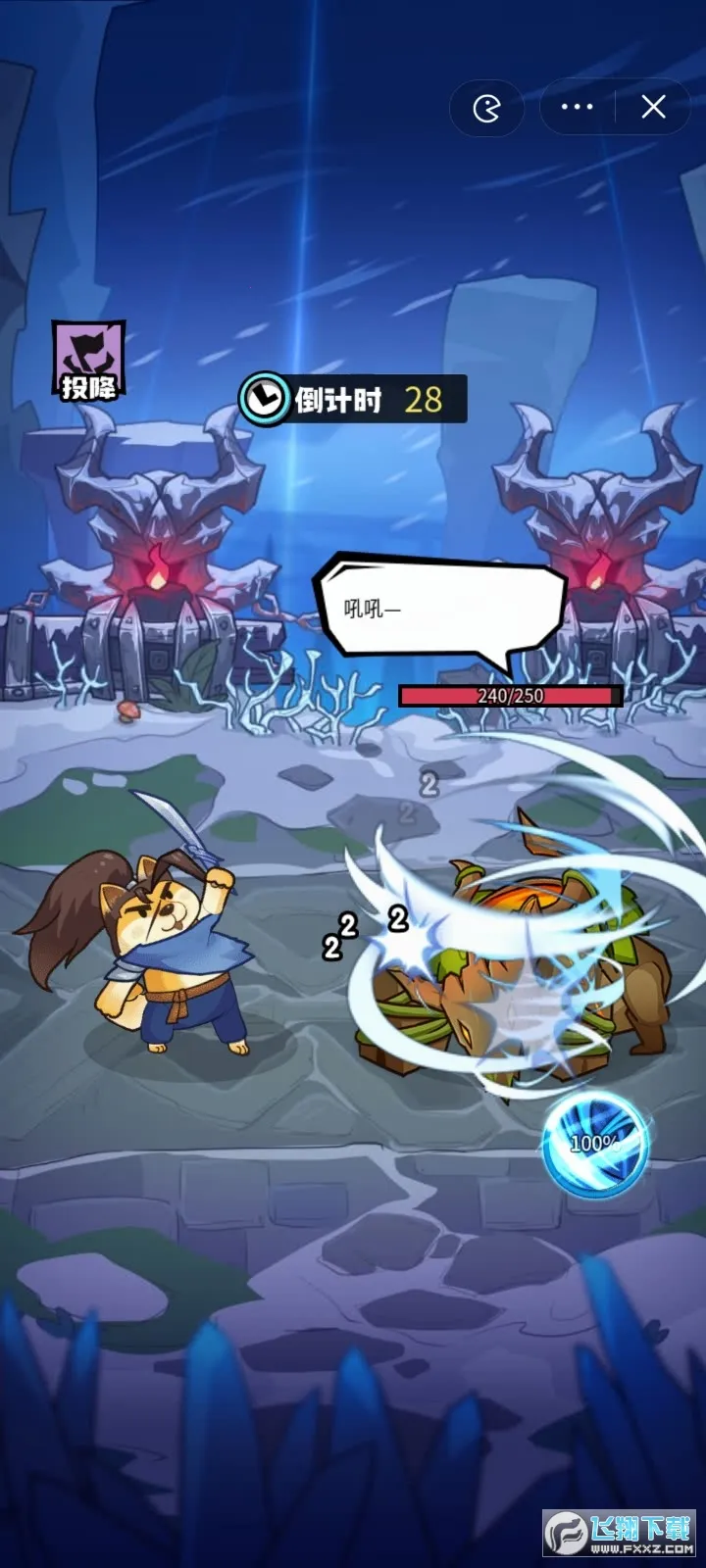 我托儿索贼溜(放置挂机游戏) 我托儿索贼溜(放置挂机游戏)