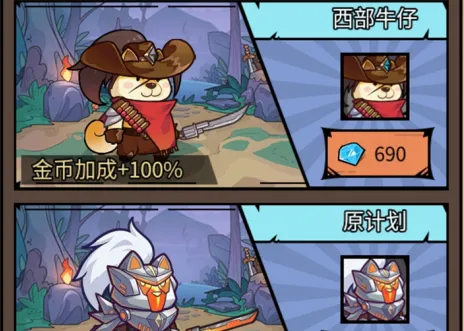 我托儿索贼溜(放置挂机游戏) 我托儿索贼溜(放置挂机游戏)