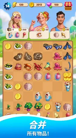 Travel Town(旅游小镇游戏) Travel Town(旅游小镇游戏)