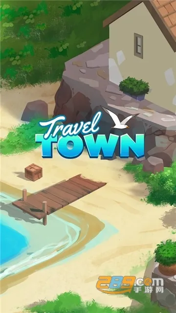 Travel Town(旅游小镇游戏) Travel Town(旅游小镇游戏)