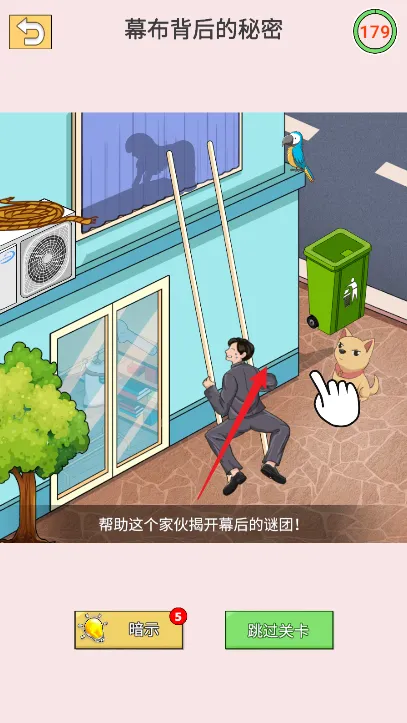 棘手的扭曲谜题最新手机版 棘手的扭曲谜题最新手机版