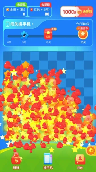 香蕉消消(趣味消除游戏) 香蕉消消(趣味消除游戏)