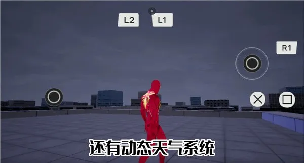 漫威蜘蛛侠安卓版手机版 漫威蜘蛛侠安卓版手机版