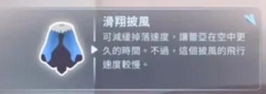 地平线上的蕾亚之翼2025下载安装 地平线上的蕾亚之翼2025下载安装