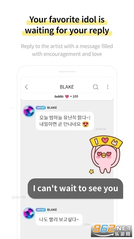 jypbubble(明星互动软件) jypbubble(明星互动软件)