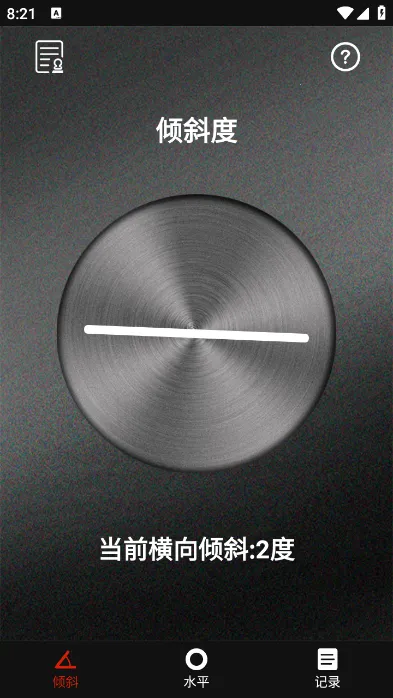 水平仪器(水平测量工具) 水平仪器(水平测量工具)