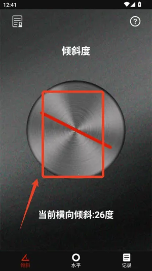 水平仪器(水平测量工具) 水平仪器(水平测量工具)