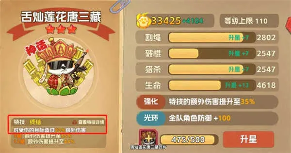 猴哥快跑(西游塔防游戏) 猴哥快跑(西游塔防游戏)