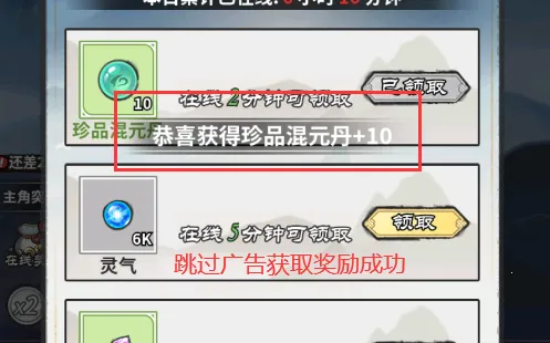 逍遥仙剑传2025下载安装 逍遥仙剑传2025下载安装