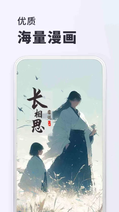 千红动漫(动漫追番软件) 千红动漫(动漫追番软件)