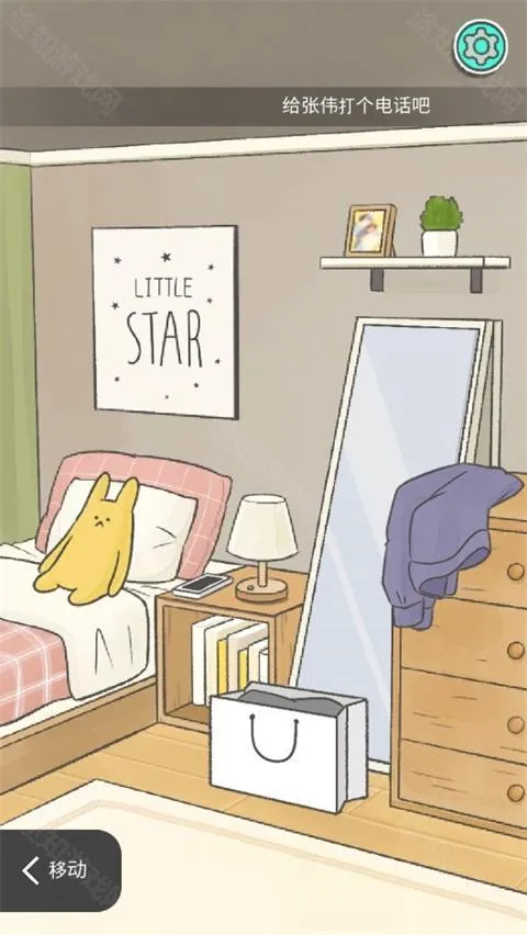 消失的纪念日2025下载安装 消失的纪念日2025下载安装