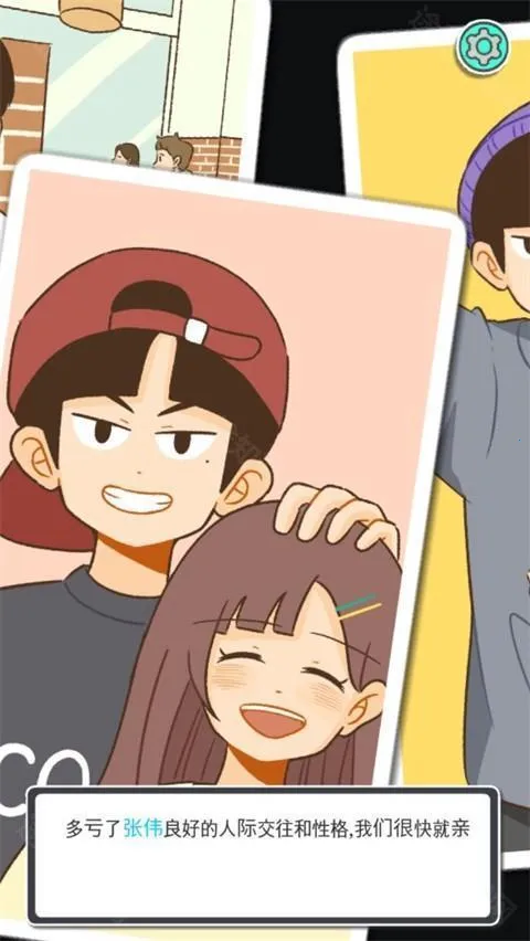 消失的纪念日2025下载安装 消失的纪念日2025下载安装