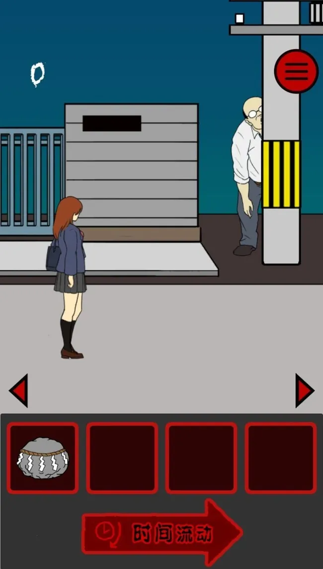 当心身后最新手机版 当心身后最新手机版