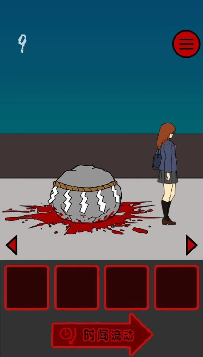 当心身后最新手机版 当心身后最新手机版