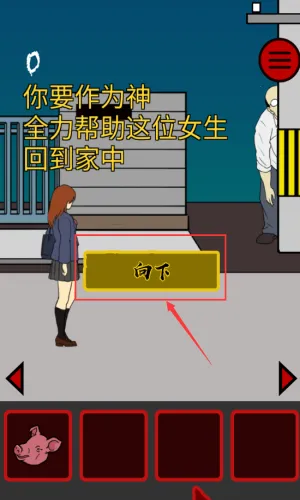 当心身后最新手机版 当心身后最新手机版