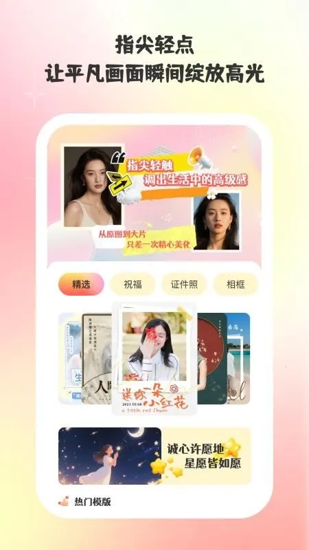 巧甜相机2025最新版本 巧甜相机2025最新版本