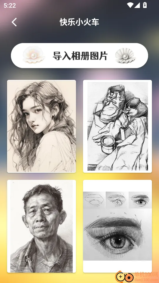 快乐小火车2025最新版本 快乐小火车2025最新版本