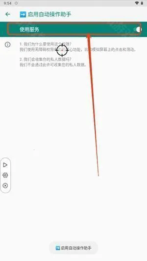 Զ2025°ذװ-ԶAPP׿Ѱv1.1.6