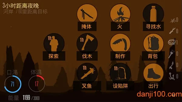 野外生存2025官方正版 野外生存2025官方正版