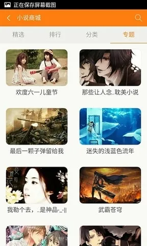 青豆小说(小说阅读软件) 青豆小说(小说阅读软件)