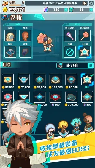 我的办公室(办公室模拟游戏) 我的办公室(办公室模拟游戏)