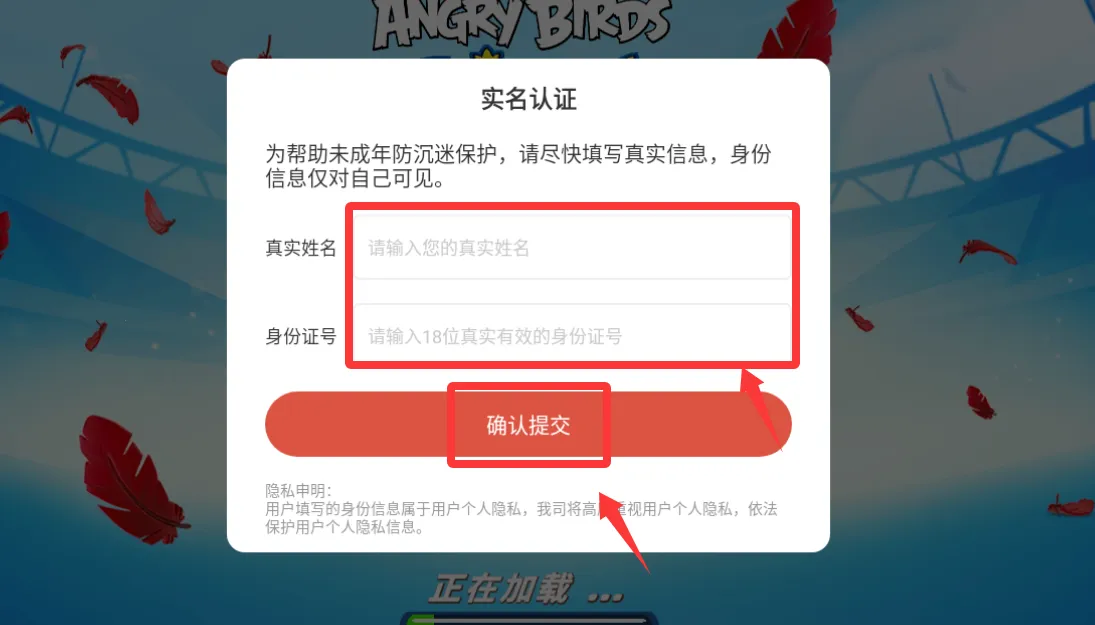 ��ŭ��С������(С�񵯹���Ϸ)
