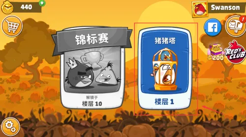 ��ŭ��С������(С�񵯹���Ϸ)