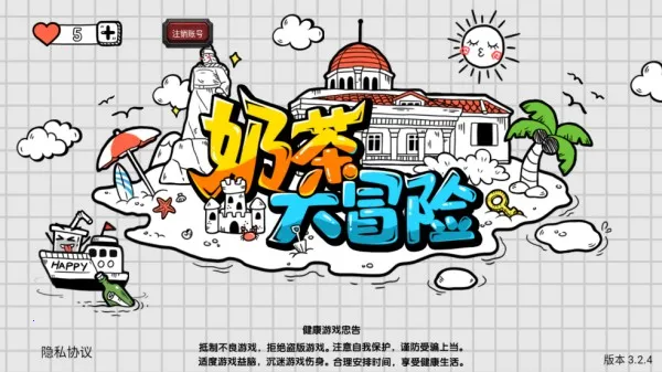 �̲��ð��(��Ȥ����ð����Ϸ)