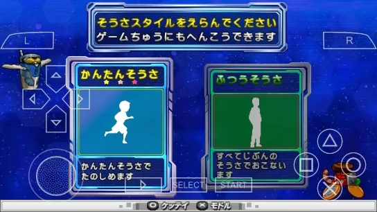 完全假面骑士骑士世纪2(假面骑士游戏) 完全假面骑士骑士世纪2(假面骑士游戏)