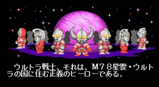 奥特曼斗魂传说(奥特曼格斗游戏) 奥特曼斗魂传说(奥特曼格斗游戏)