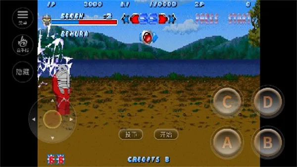 奥特曼斗魂传说(奥特曼格斗游戏) 奥特曼斗魂传说(奥特曼格斗游戏)