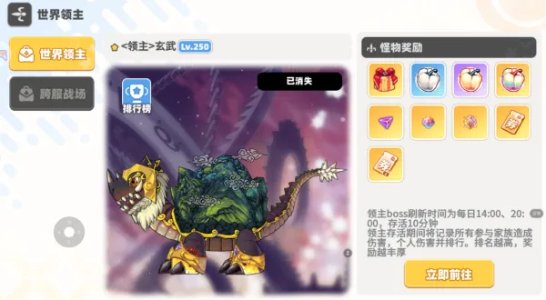 彩虹橙(动作角色扮演游戏) 彩虹橙(动作角色扮演游戏)