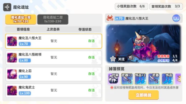 彩虹橙(动作角色扮演游戏) 彩虹橙(动作角色扮演游戏)