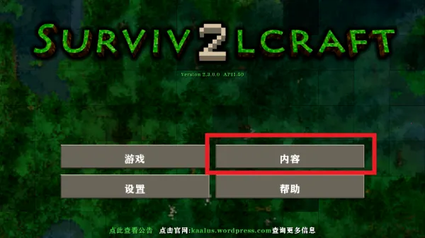 生存战争Dayz模组2025最新版本 生存战争Dayz模组2025最新版本