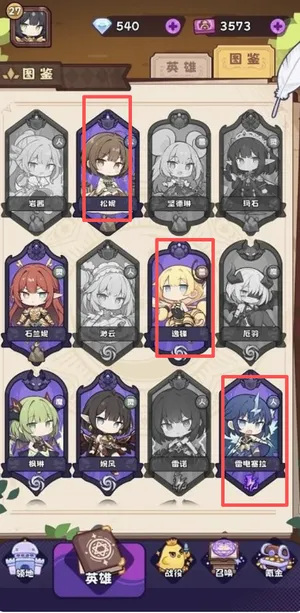 抽卡异世界2025官方最新版本 抽卡异世界2025官方最新版本