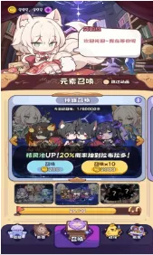 抽卡异世界2025官方最新版本 抽卡异世界2025官方最新版本