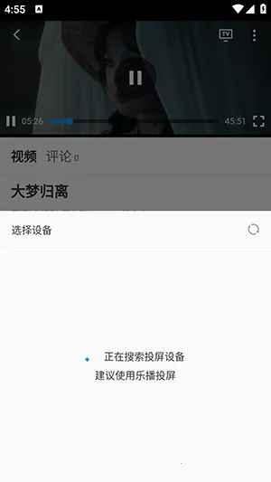 云边影视2025官方正版 云边影视2025官方正版