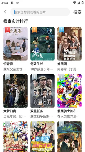 云边影视2025官方正版 云边影视2025官方正版