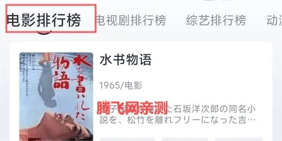 壹佳影视(影视播放软件) 壹佳影视(影视播放软件)