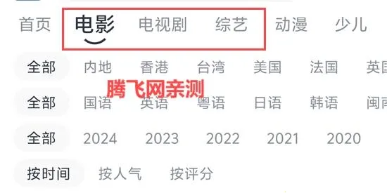 壹佳影视(影视播放软件) 壹佳影视(影视播放软件)