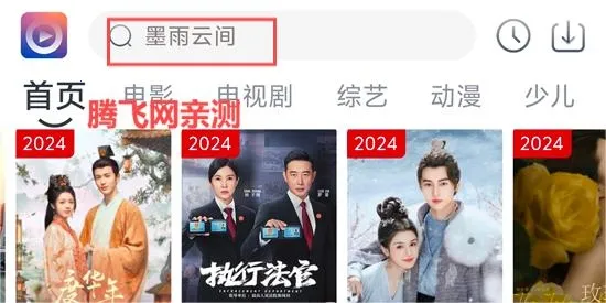 壹佳影视(影视播放软件) 壹佳影视(影视播放软件)