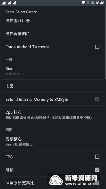 Yaba Sanshiro(ssϷģ)