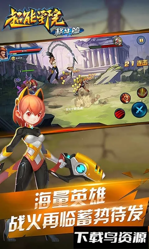 ����ѧԺ��ƪ(����������)