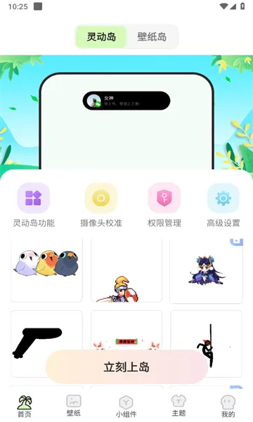 �鶯��(�ֻ���������)