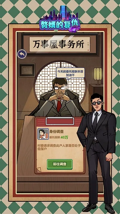 ׸���ĸ���(׸��������Ϸ)