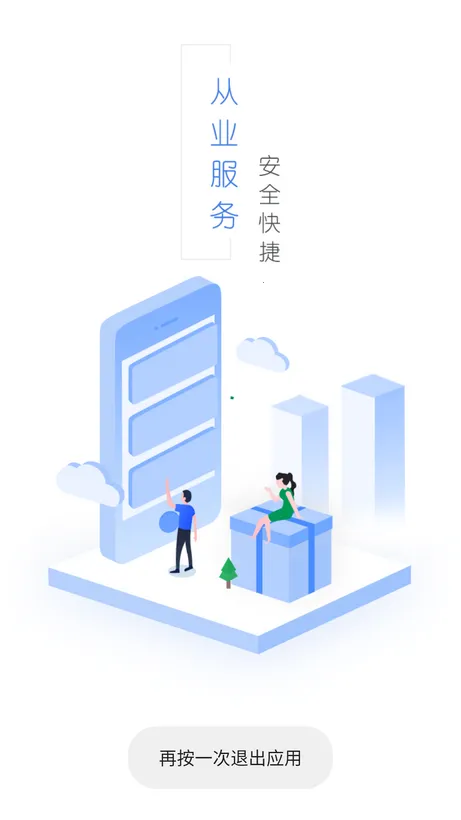 ��ҵ�ʸ�����2025�ٷ����°汾